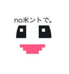 ドットおばけくん（個別スタンプ：16）