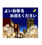 ずっと使える大人のクリスマス（冬+正月）（個別スタンプ：22）