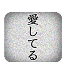 砂嵐ドッキリスタンプ【エイプリルフール】（個別スタンプ：18）