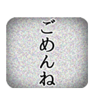 砂嵐ドッキリスタンプ【エイプリルフール】（個別スタンプ：22）