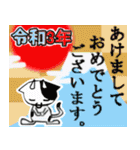 2021年☆令和3年☆年末年始☆牛スタンプ3（個別スタンプ：6）