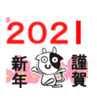 2021年☆令和3年☆年末年始☆牛スタンプ3（個別スタンプ：9）