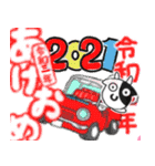 2021年☆令和3年☆年末年始☆牛スタンプ3（個別スタンプ：10）