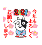 2021年☆令和3年☆年末年始☆牛スタンプ3（個別スタンプ：11）