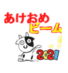 2021年☆令和3年☆年末年始☆牛スタンプ3（個別スタンプ：15）