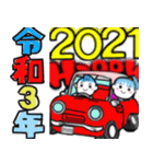 ロカビリー娘2021年☆年末年始ポップアップ（個別スタンプ：1）