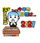 ロカビリー娘2021年☆年末年始ポップアップ（個別スタンプ：23）