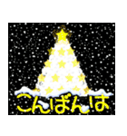 飛び出す大人クリスマス☆年末年始（個別スタンプ：21）
