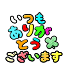 飛び出す‼デカ文字敬語（個別スタンプ：11）