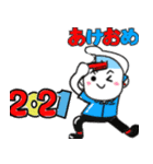 ロックンロール☆2021年☆令和3年年末年始（個別スタンプ：4）