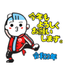 ロックンロール☆2021年☆令和3年年末年始（個別スタンプ：6）