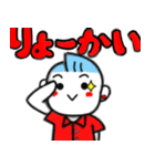 ロックンロール☆2021年☆令和3年年末年始（個別スタンプ：15）