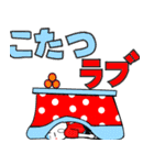 ロックンロール☆2021年☆令和3年年末年始（個別スタンプ：20）