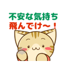 飛び出す！優しく寄り添うすずにゃん（個別スタンプ：1）