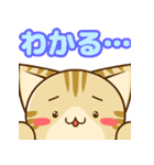 飛び出す！優しく寄り添うすずにゃん（個別スタンプ：6）