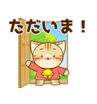 背景が動く すずにゃんスタンプ（個別スタンプ：5）