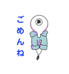 めだまっちゃくん（個別スタンプ：3）