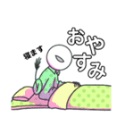 めだまっちゃくん（個別スタンプ：8）