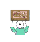 めだまっちゃくん（個別スタンプ：23）