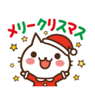 ねこの缶詰め【飛び出す☆クリスマス】（個別スタンプ：4）