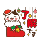 ねこの缶詰め【飛び出す☆クリスマス】（個別スタンプ：5）