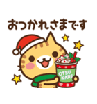 ねこの缶詰め【飛び出す☆クリスマス】（個別スタンプ：14）
