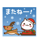 ねこの缶詰め【飛び出す☆クリスマス】（個別スタンプ：20）