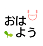 顔文字つきシニア楽々基本のセット★デカ字（個別スタンプ：1）