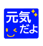 顔文字つきシニア楽々基本のセット★デカ字（個別スタンプ：3）