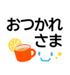 顔文字つきシニア楽々基本のセット★デカ字（個別スタンプ：4）