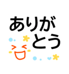 顔文字つきシニア楽々基本のセット★デカ字（個別スタンプ：5）