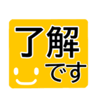 顔文字つきシニア楽々基本のセット★デカ字（個別スタンプ：8）