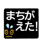 顔文字つきシニア楽々基本のセット★デカ字（個別スタンプ：9）