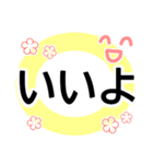 顔文字つきシニア楽々基本のセット★デカ字（個別スタンプ：11）