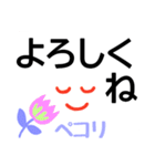 顔文字つきシニア楽々基本のセット★デカ字（個別スタンプ：12）