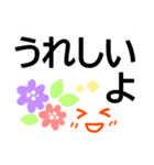 顔文字つきシニア楽々基本のセット★デカ字（個別スタンプ：13）