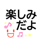 顔文字つきシニア楽々基本のセット★デカ字（個別スタンプ：14）