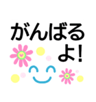 顔文字つきシニア楽々基本のセット★デカ字（個別スタンプ：15）