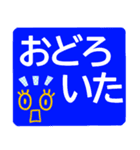 顔文字つきシニア楽々基本のセット★デカ字（個別スタンプ：16）