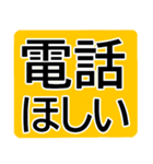 顔文字つきシニア楽々基本のセット★デカ字（個別スタンプ：17）