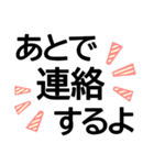 顔文字つきシニア楽々基本のセット★デカ字（個別スタンプ：18）