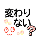 顔文字つきシニア楽々基本のセット★デカ字（個別スタンプ：19）