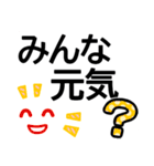 顔文字つきシニア楽々基本のセット★デカ字（個別スタンプ：20）