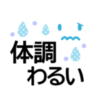 顔文字つきシニア楽々基本のセット★デカ字（個別スタンプ：22）