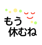 顔文字つきシニア楽々基本のセット★デカ字（個別スタンプ：23）