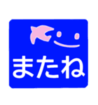 顔文字つきシニア楽々基本のセット★デカ字（個別スタンプ：24）