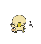 カモノハシのはっしー（個別スタンプ：3）