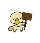 カモノハシのはっしー（個別スタンプ：7）