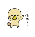 カモノハシのはっしー（個別スタンプ：12）