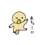 カモノハシのはっしー（個別スタンプ：17）
